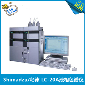 Shimadzu/ LC-20AҺɫ LC-20Aɫ ЧҺɫ