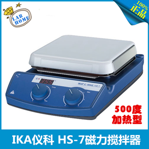 IKAǿ C-MAG HS 7 15L  0003581225