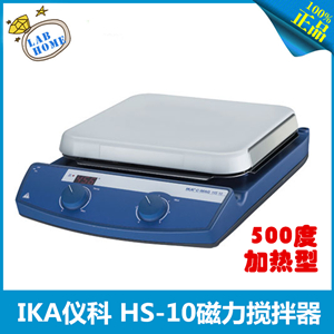 IKAǿ C-MAG HS 10 15L  0003581425